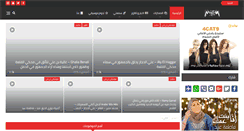 Desktop Screenshot of moseeqa.net