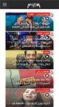 Mobile Screenshot of moseeqa.net