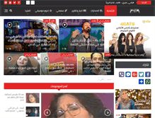 Tablet Screenshot of moseeqa.net